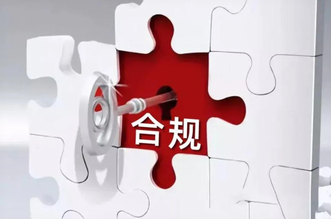交割单截图显示佣金和规费明细