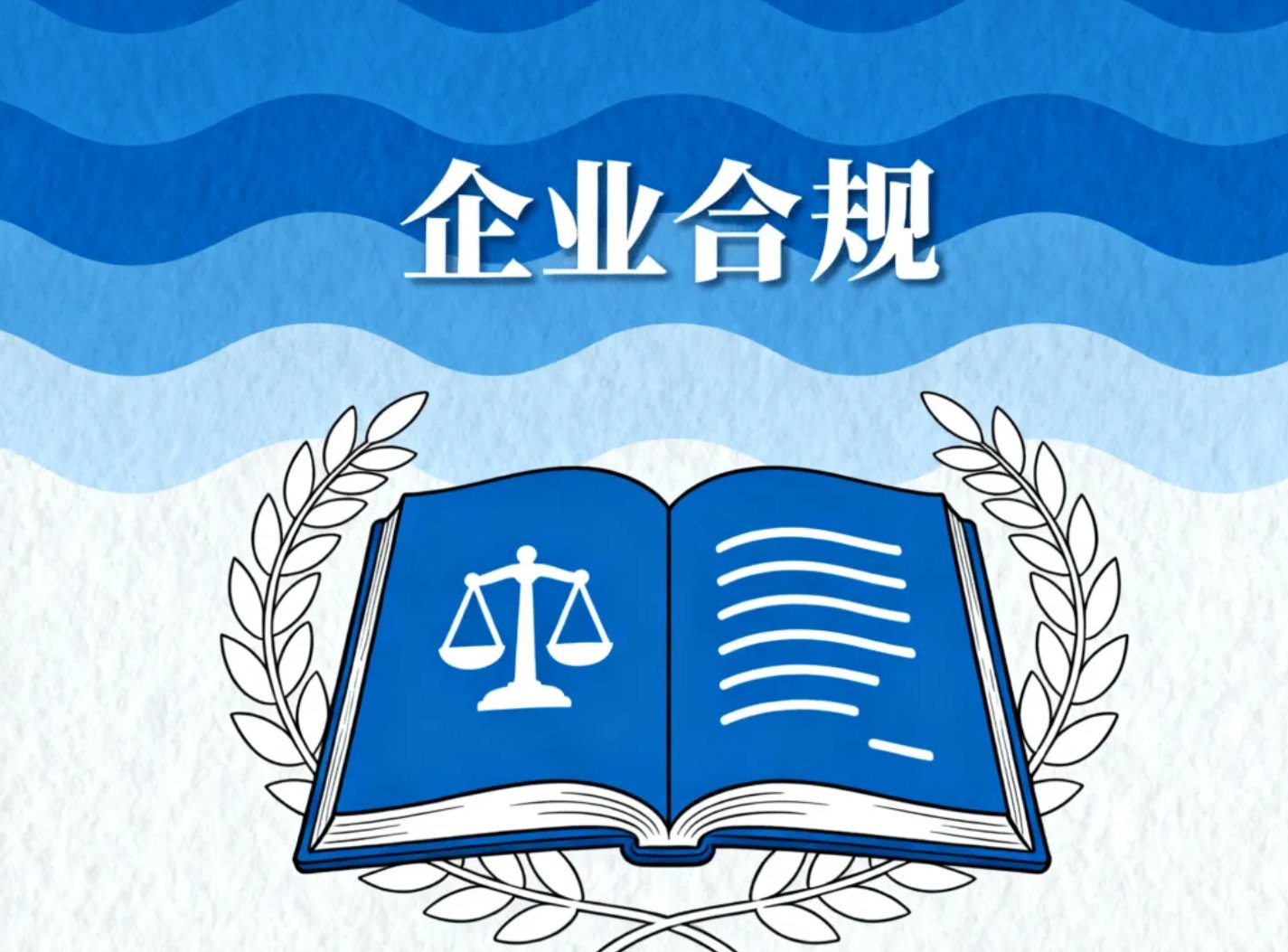 一个截图风格的清单示意图,列出“净佣金、规费、过户费、印花税”四个项目及对应说明